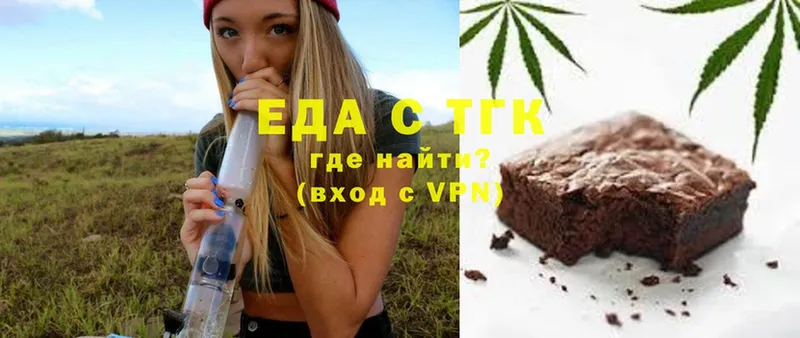 Cannafood конопля  Полярный 